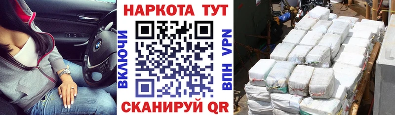 Где продают наркотики Черемхово Кетамин МЕФ Alpha PVP МАРИХУАНА ГАШИШ КОКАИН