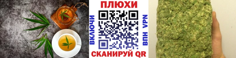 Cannafood конопля  Черемхово 