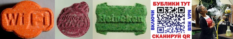 ЭКСТАЗИ MDMA  Черемхово 