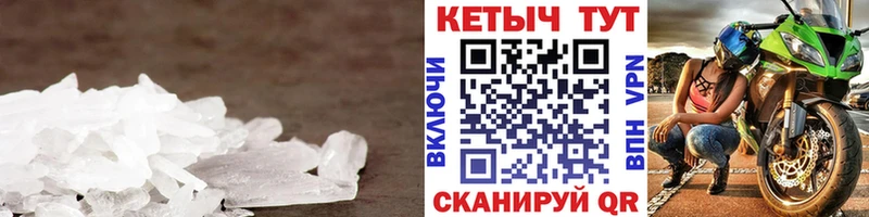 Кетамин VHQ  купить  цена  Черемхово 