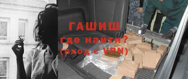 прущий лед Армянск