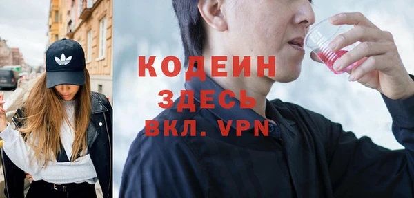 прущий лед Армянск