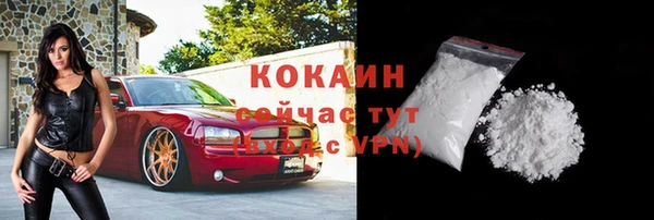 прущий лед Армянск