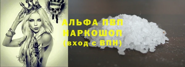 прущий лед Армянск