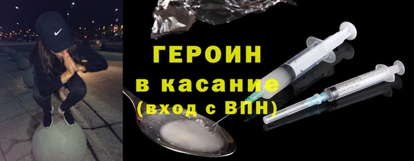 молекула духа Арсеньев