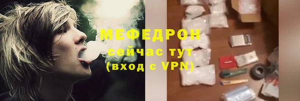прущий лед Армянск