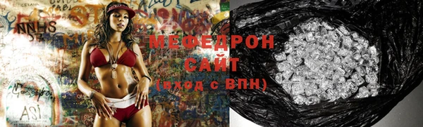 молекула духа Арсеньев
