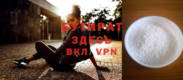 молекула духа Арсеньев