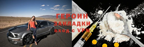 прущий лед Армянск