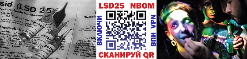 где найти   Черемхово  LSD-25 экстази кислота 