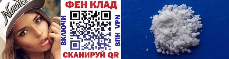Первитин Декстрометамфетамин 99.9%  Черемхово 