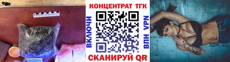 ТГК THC oil  Черемхово 