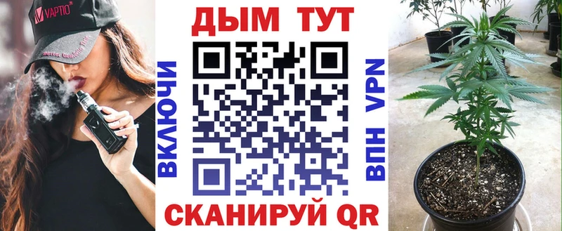 Канабис сатива сколько стоит Черемхово